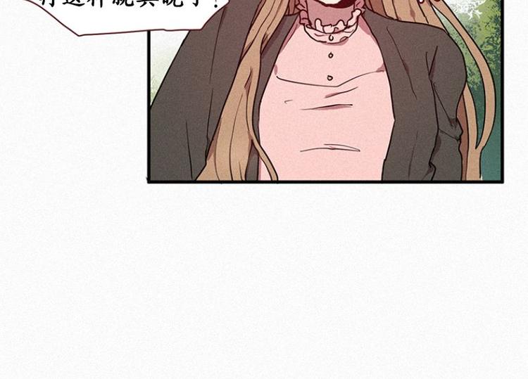 第26话 秘密（三）(1/2)-第26话