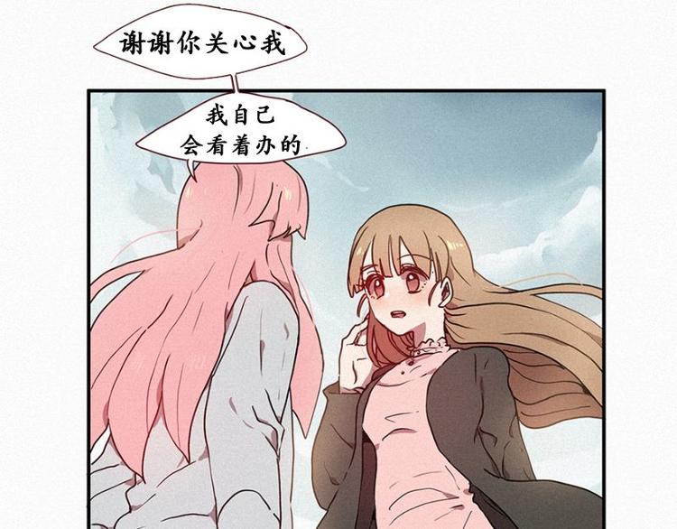 第26话 秘密（三）(1/2)-第26话