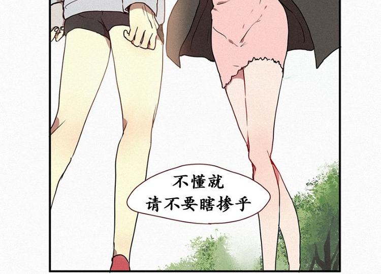 第26话 秘密（三）(1/2)-第26话