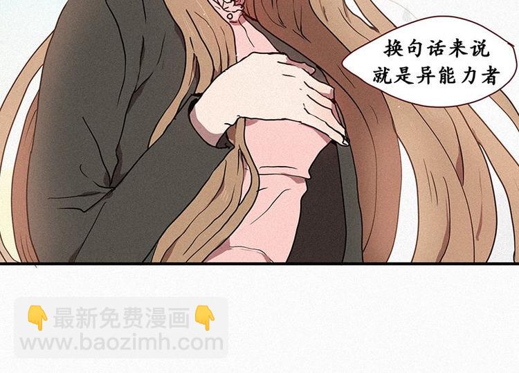 第26话 秘密（三）(1/2)-第26话