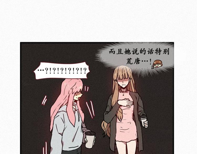 第26话 秘密（三）(1/2)-第26话