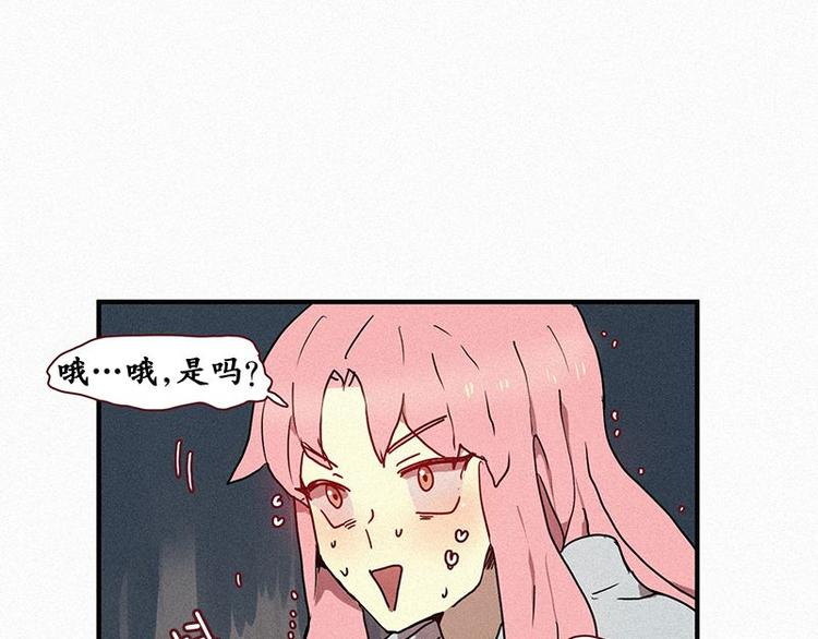 第26话 秘密（三）(1/2)-第26话