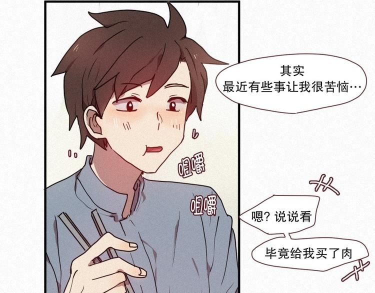 第28话 妖怪与社会(1/2)-第28话