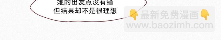 第28话 妖怪与社会(1/2)-第28话