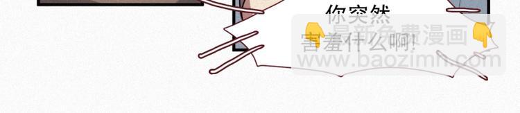 第28话 妖怪与社会(1/2)-第28话