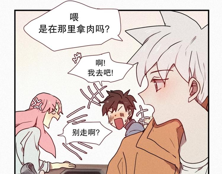 第28话 妖怪与社会(1/2)-第28话