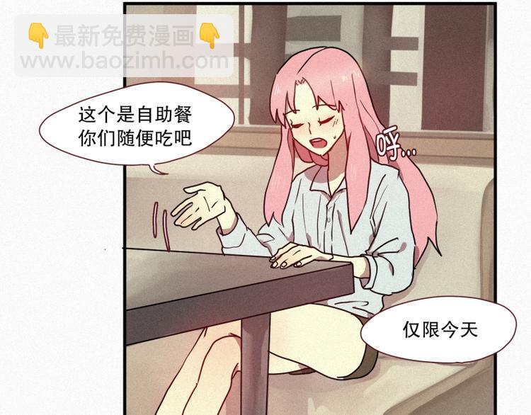 第28话 妖怪与社会(1/2)-第28话