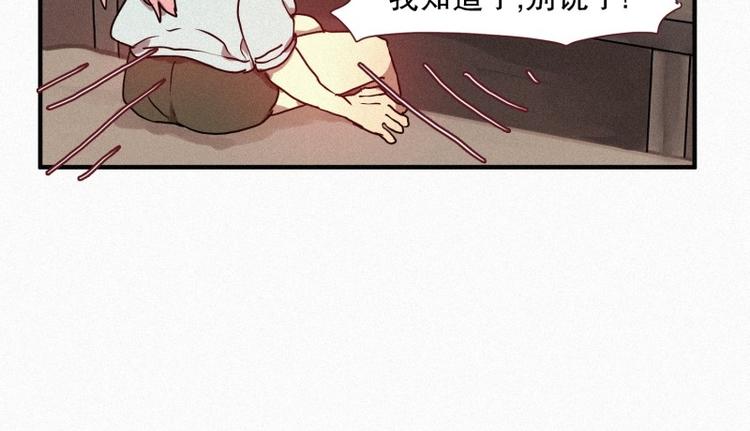 第28话 妖怪与社会(1/2)-第28话