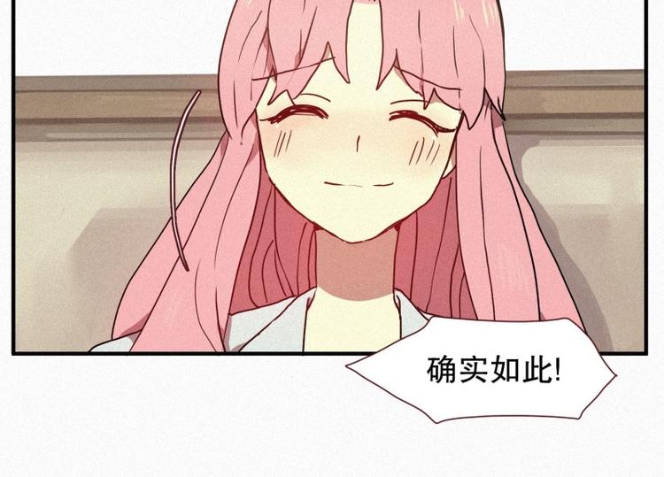 第28话 妖怪与社会(1/2)-第28话