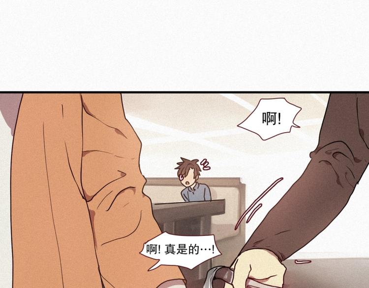 第28话 妖怪与社会(1/2)-第28话