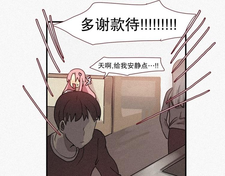 第28话 妖怪与社会(1/2)-第28话