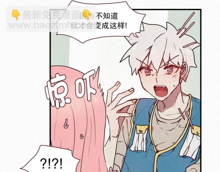 第30话 突来的危险(1/2)-第30话