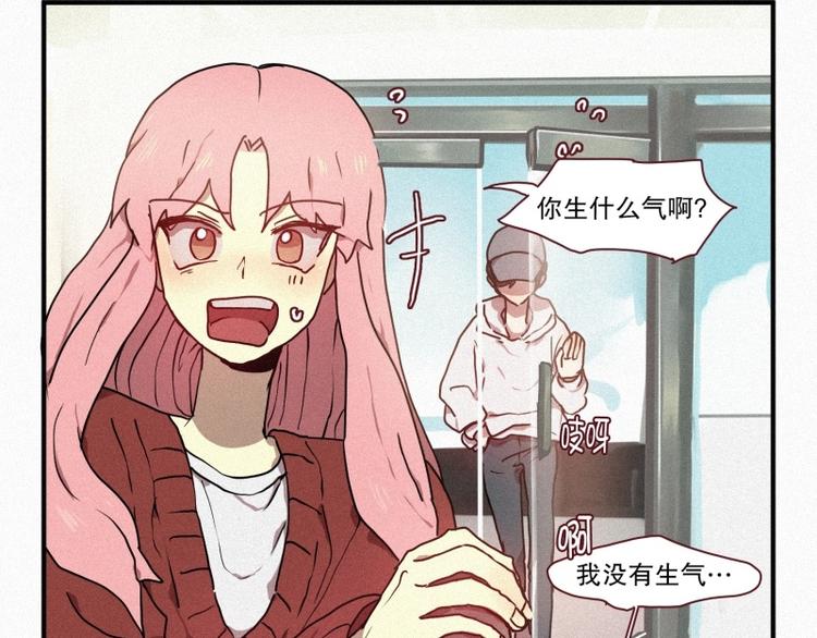 第30话 突来的危险(1/2)-第30话