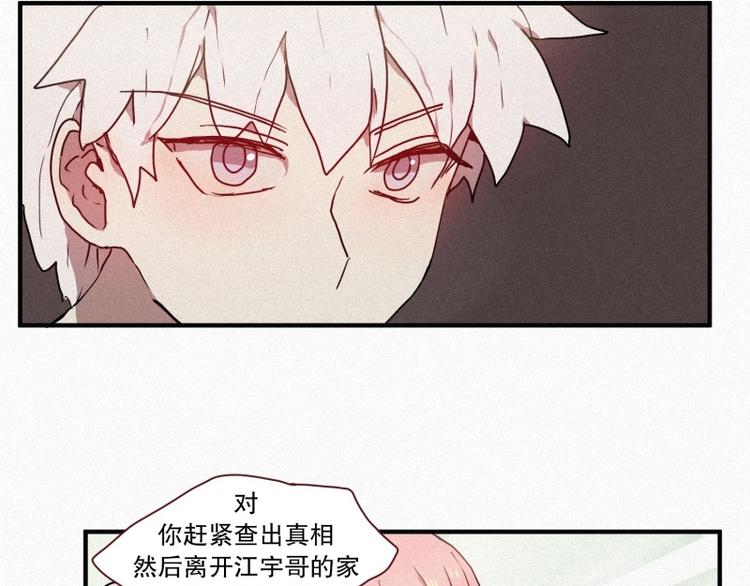 第30话 突来的危险(1/2)-第30话