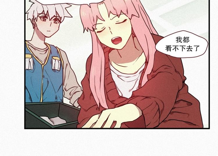 第30话 突来的危险(1/2)-第30话