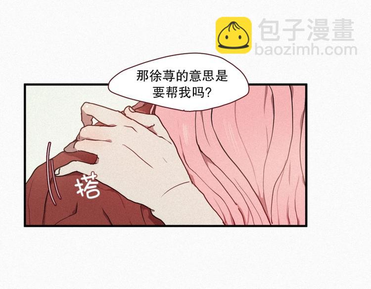 第30话 突来的危险(1/2)-第30话