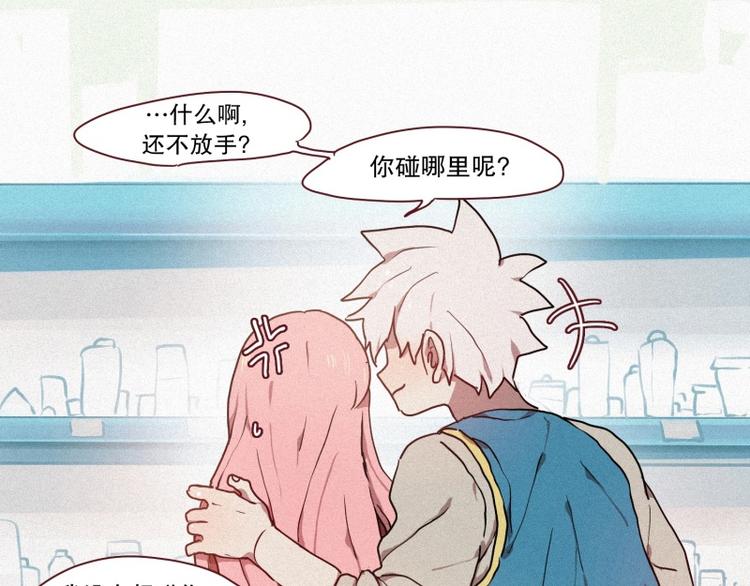 第30话 突来的危险(1/2)-第30话