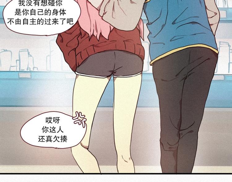 第30话 突来的危险(1/2)-第30话