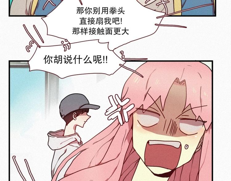 第30话 突来的危险(1/2)-第30话