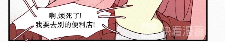 第30话 突来的危险(1/2)-第30话