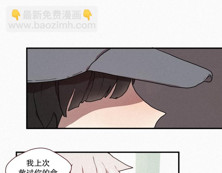 第30话 突来的危险(1/2)-第30话