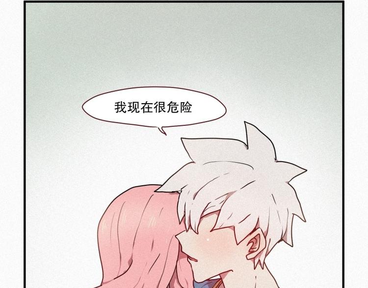 第30话 突来的危险(1/2)-第30话