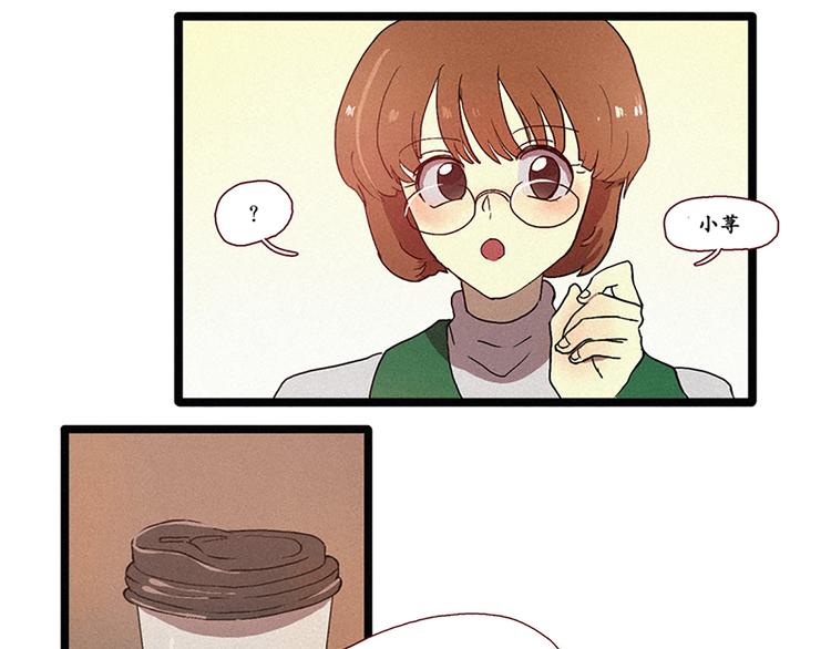 第4话 暧昧对象-第4话