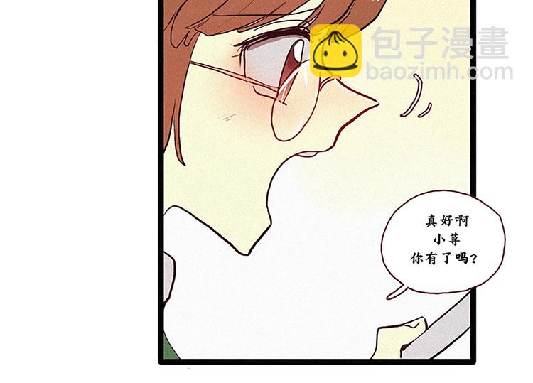 第4话 暧昧对象-第4话