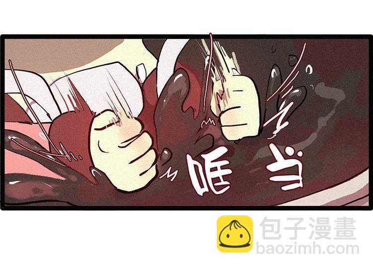 第4话 暧昧对象-第4话