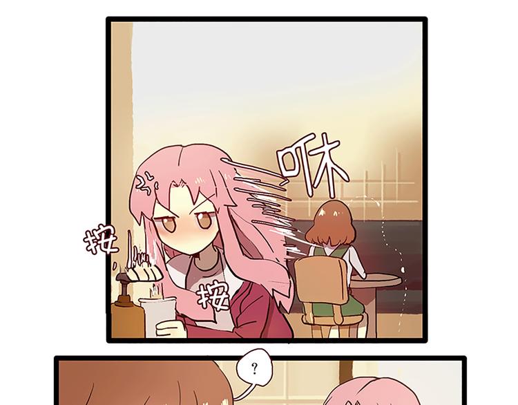 第4话 暧昧对象-第4话