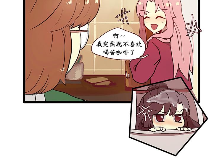 第4话 暧昧对象-第4话