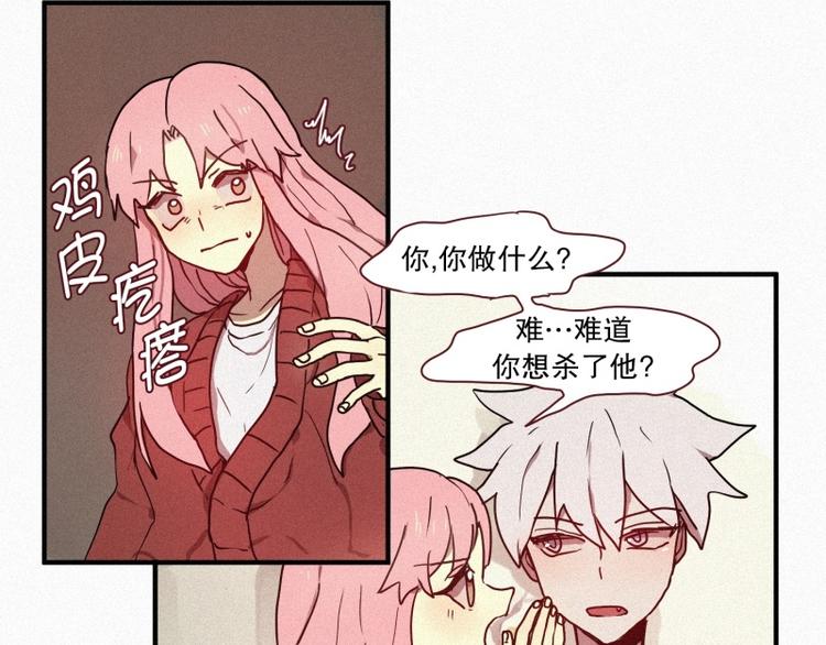 第32话 融入社会(1/2)-第32话