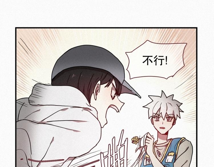 第32话 融入社会(1/2)-第32话