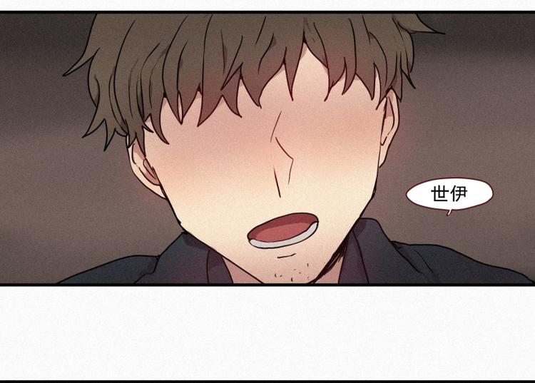 第32话 融入社会(1/2)-第32话