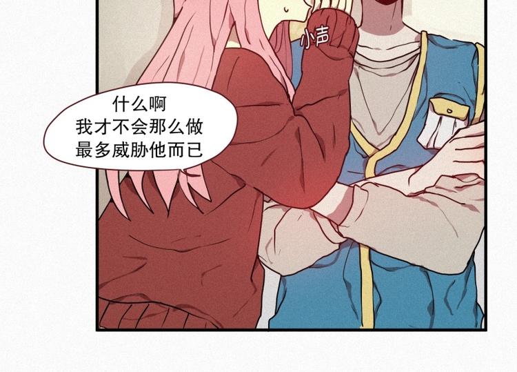 第32话 融入社会(1/2)-第32话