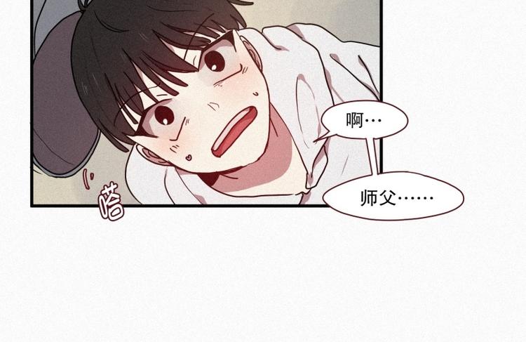 第32话 融入社会(1/2)-第32话