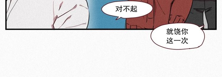 第32话 融入社会(1/2)-第32话