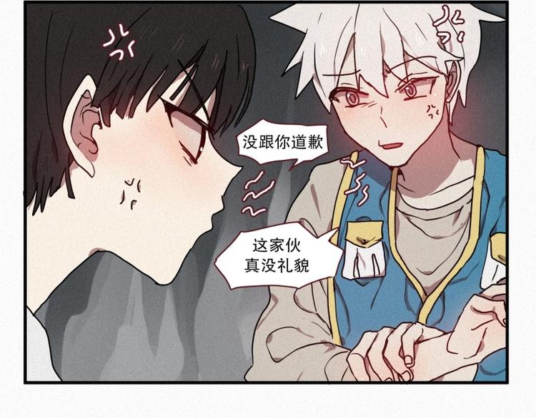 第32话 融入社会(1/2)-第32话