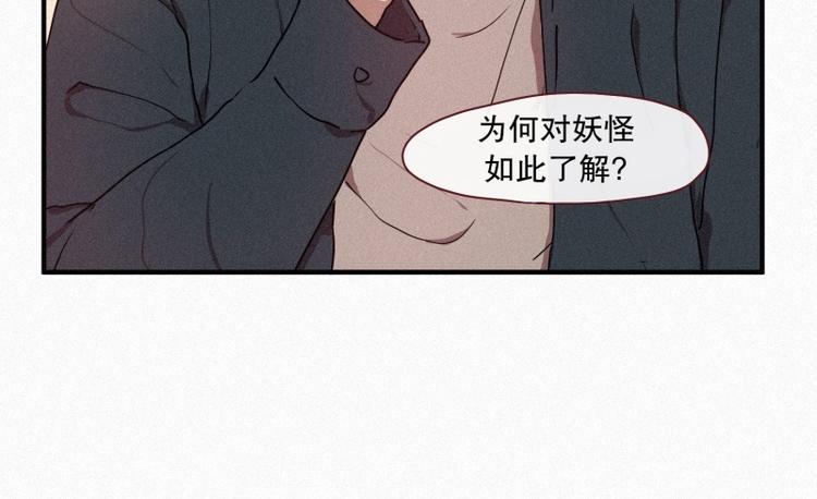 第32话 融入社会(1/2)-第32话