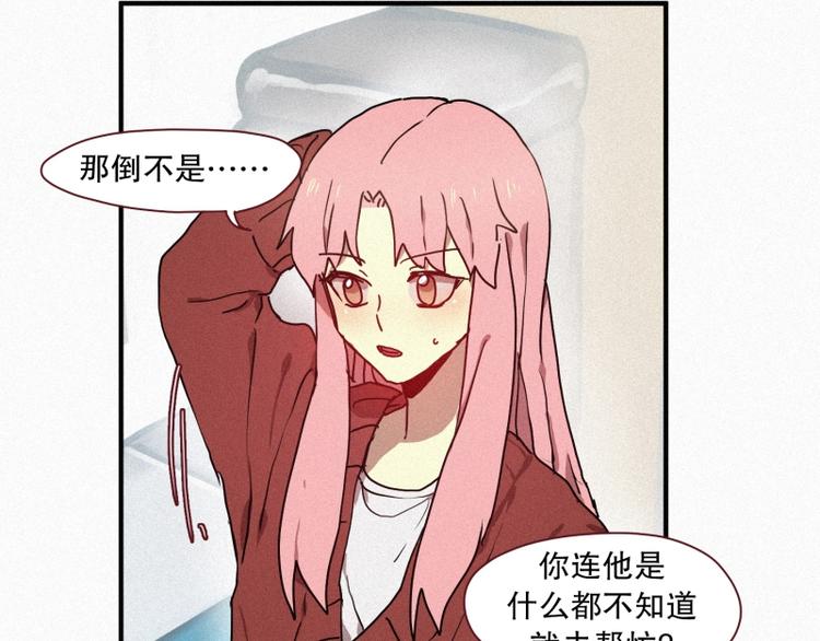 第32话 融入社会(1/2)-第32话