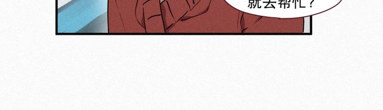 第32话 融入社会(1/2)-第32话