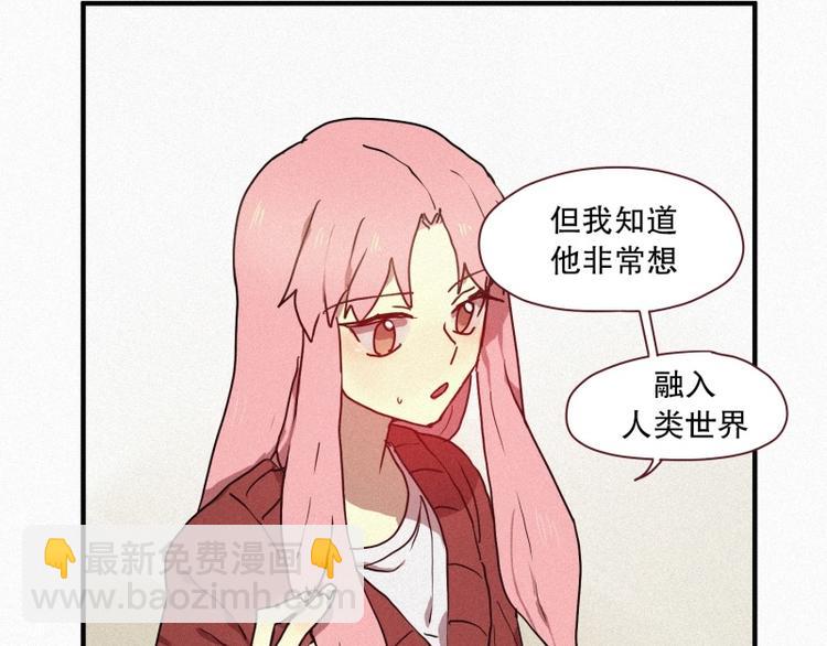 第32话 融入社会(1/2)-第32话