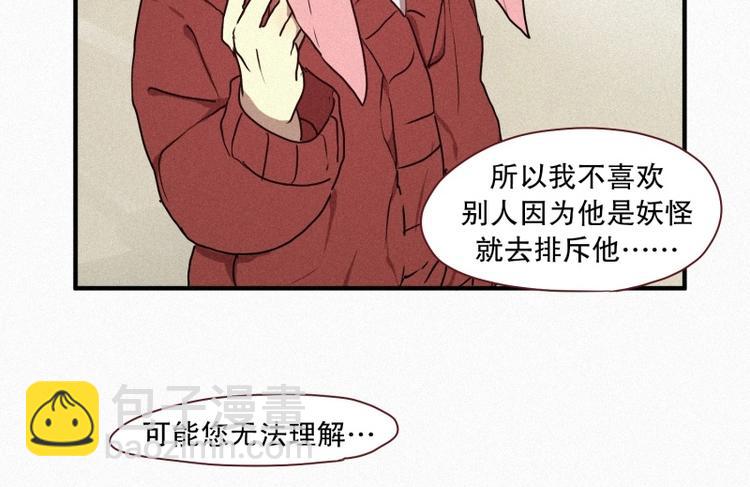 第32话 融入社会(1/2)-第32话