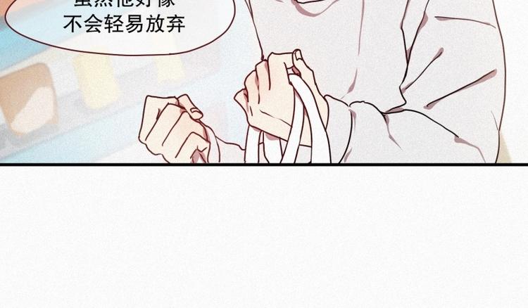 第32话 融入社会(1/2)-第32话