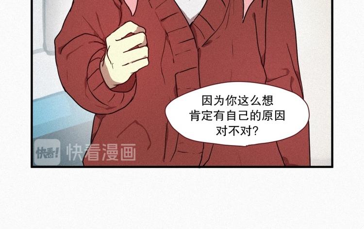 第32话 融入社会(1/2)-第32话