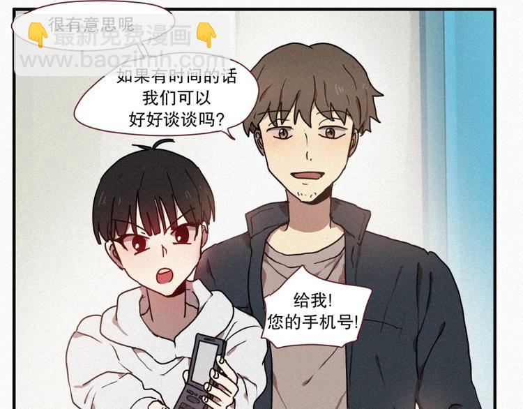 第32话 融入社会(1/2)-第32话