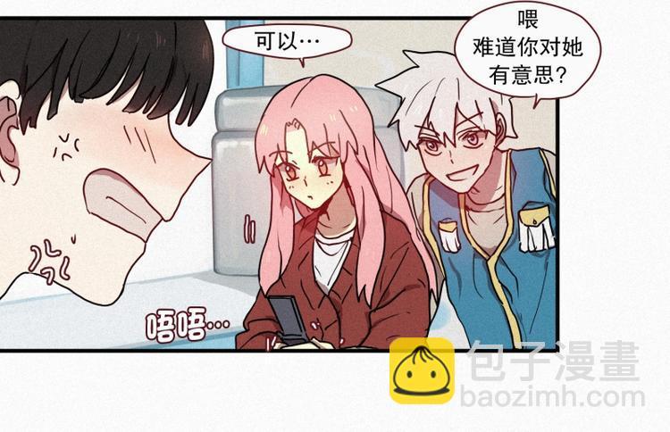 第32话 融入社会(1/2)-第32话