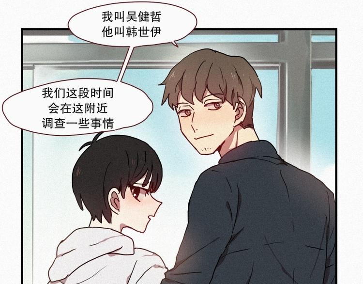 第32话 融入社会(1/2)-第32话