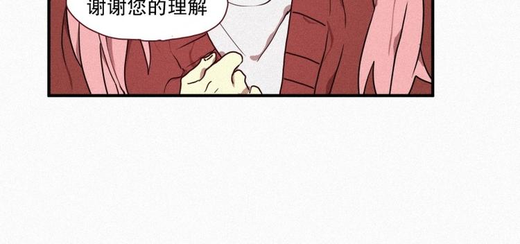 第32话 融入社会(1/2)-第32话