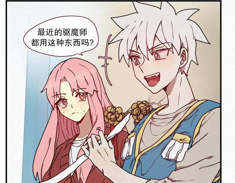 第32话 融入社会(1/2)-第32话